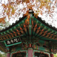 Le Jardin de Séoul au Jardin d'Acclimatation